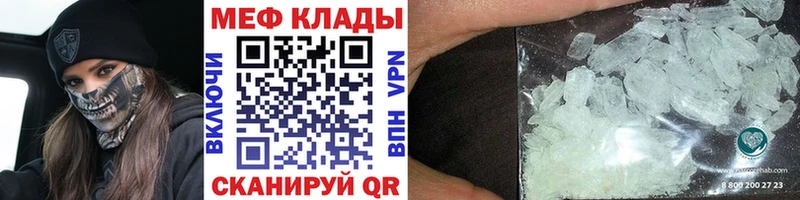 Купить Конопля  Мефедрон  ТГК  Гашиш  Галлюциногенные грибы  Уфа