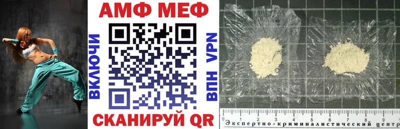 Купить закладки  Уфа  АМФ 97% 