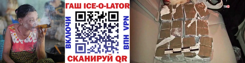 Гашиш хэш  Купить где  Уфа 