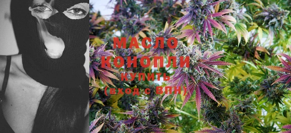 ГАЛЛЮЦИНОГЕННЫЕ ГРИБЫ Новокубанск