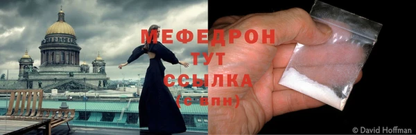 ГАЛЛЮЦИНОГЕННЫЕ ГРИБЫ Новокубанск