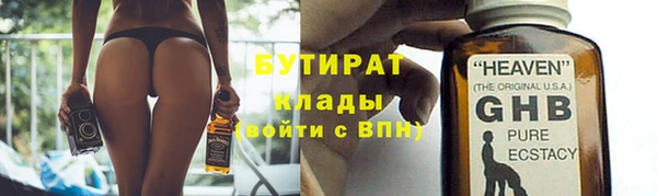 ГАЛЛЮЦИНОГЕННЫЕ ГРИБЫ Новокубанск