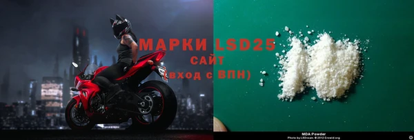 2c-b Новозыбков