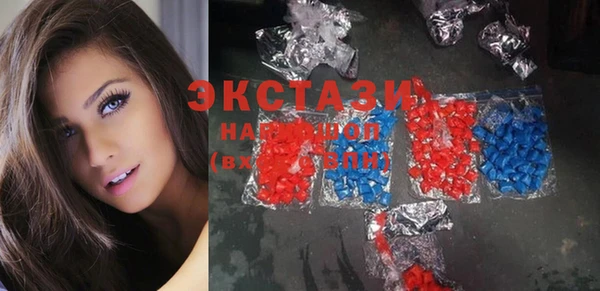 ПСИЛОЦИБИНОВЫЕ ГРИБЫ Няндома