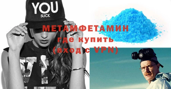 2c-b Новозыбков