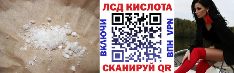 Лсд 25 экстази ecstasy  Купить закладки  Уфа 