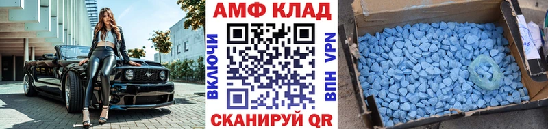 МЕТАМФЕТАМИН Methamphetamine  Купить где  Уфа 