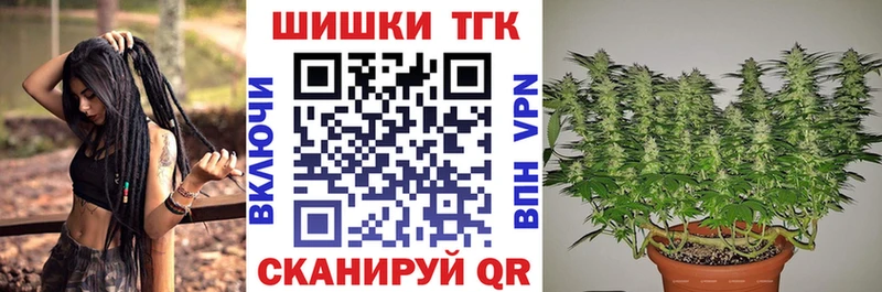 Шишки марихуана White Widow  Купить закладки  Уфа 